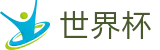 国际足联世界杯_世界杯官方品牌入口
